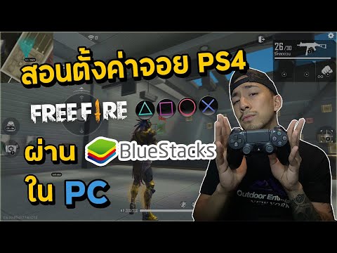 ฟีฟายแอดวานซ์