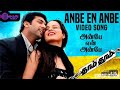 அன்னே என் அன்பே - 4K HD Video Song |தாம் தூம் தமிழ் திரைப