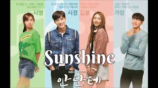 Andante OST - Sunshine - Kim EZ (Ggotjam Project)
