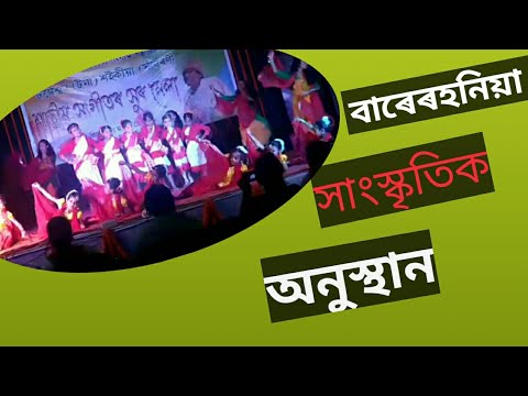Folk dance of assam perfome by childrens at Nazira