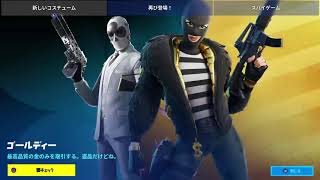 【生放送】第１回 Fortnite を知ろぅ! feat.ザキさん