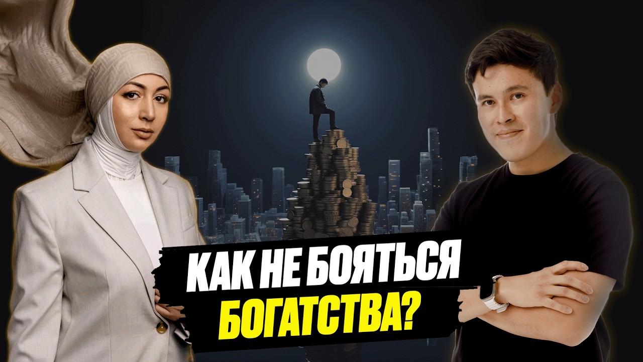 Как избавиться от денежных установок и блоков? - финансовый коуч Рая Надирова
