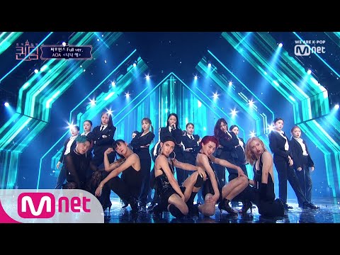 [풀버전] ♬ 너나 해(Egotistic) - AOA @2차 경연 컴백전쟁 : 퀸덤 3화