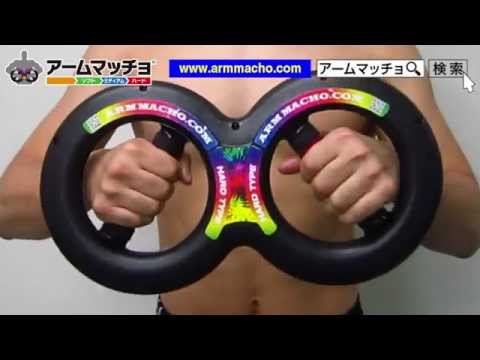 テニス肘で腕立て伏せができない！自分で痛みを予防・改善する筋トレを【動画】で解説！｜【予約20万件・口コミ14万件】実績No.1の出張マッサージ・リラクゼーションサロンならHOGUGU（ホググ）