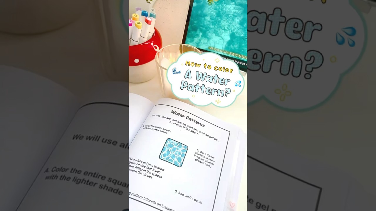 How to color a water pattern 🌊💦🎨#coloringtutorials #coloringbook #coloringpage #coloring