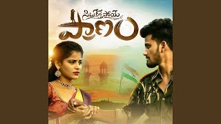 Download lagu SITUKESTHE POYE PRANAM, Pt. 1 mp3 Download lagu SITUKESTHE POYE PRANAM, Pt. 1 mp3