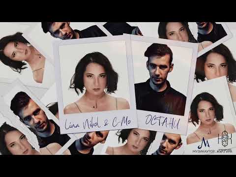 Lina Nikol & C-Mo - Ostani