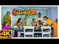 Avvai Shanmughi Tamil Movie 4K | Kamal exposes Kousi's theft | Kamal Haasan | Meena | Gemini Ganesan