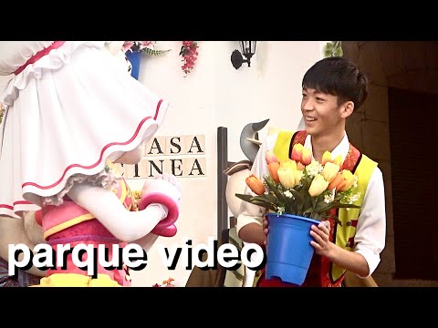 パティオ デル  カント  2023/09/17am