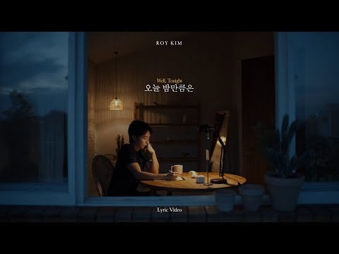 Kim Seungmin - Hope You're Doing Well on Spotify Charts