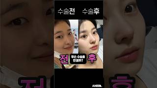 노트성형외과의원