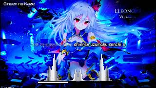 Madan no Ou to Vanadis - Ginsen no Kaze | Konomi Suzuki