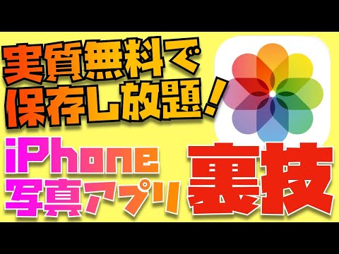 iCloudストレージの共有:最大5人まで可能