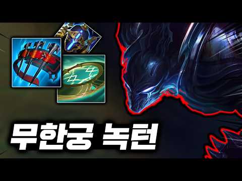 뭐 궁쿨이 10초라고? 하루종일 불끄고 28킬 하는 날먹의 신 