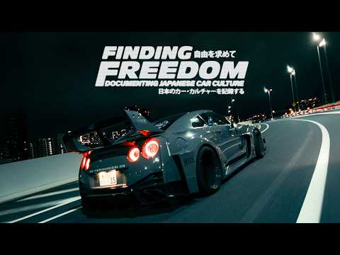 Finding Freedom - Documenting Japanese Car Culture