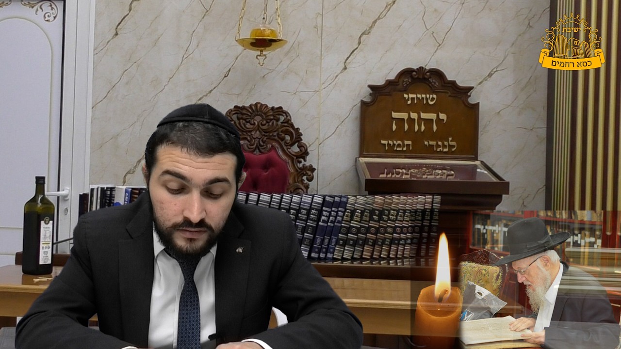 גדולתו וענוותנותו של מורנו ורבינו רבי רחמים מאזוז זצוק"ל | דרכי העיון | הרב יש?