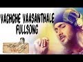 Chitram Cheppina Katha Movie || Vache Vaasanthale Full Song || Uday Kiran, Dimple