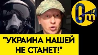 💥"ПУТИН МОЩНО ПРОСЧИТАЛСЯ!"