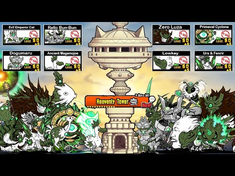 The Battle Cats - Heavenly Tower VS Relic Units (1 ~ 50)