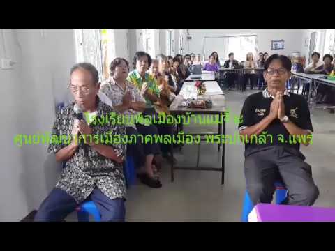 Exciter สำหรับผู้หญิงลดลงความคิดเห็น Est สถานีแรง