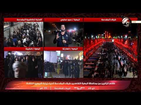 فيديو | طلائع الزائرين من محافظة البصرة قاصدين كربلاء المقدسة لاحياء زيارة الاربعين الخالدة | 2025/7/27