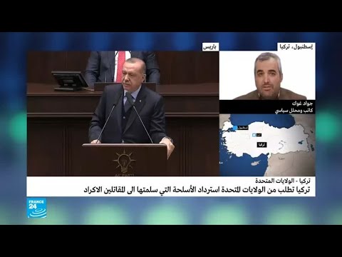 إردوغان يهاجم بشدة الموقف الأمريكي الداعي لضمان حماية القوات الكردية