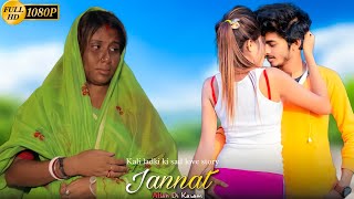 Download lagu Jannat | Allah Di Kassam | Ek Kali Ladki Ki Kahani | B Praak | Vicky Singh | Hindi Song | Bluestone mp3