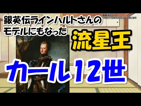 カール・ジーグラーについて詳しく解説