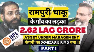 गाँव का लड़का आज Multi National Company का Managing Director है ! | Life Journey - Part 1