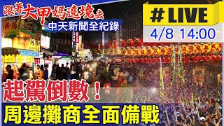 [問卦] 為什麼台南確診者人數可以這麼穩?