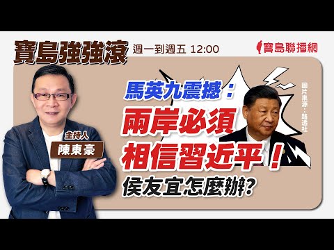  - 保護台灣大聯盟 - 政治文化新聞平台