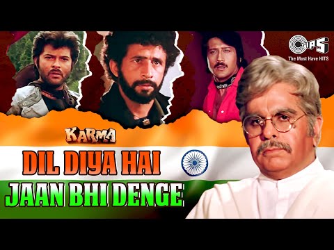 Dil Diya Hai Jaan Bhi Denge Aye Watan Tere Liye | Karma | Dilip Kumar | Mohammad Aziz | 80's Hits