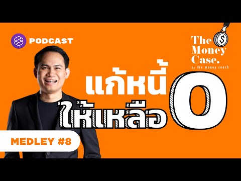 วิธี