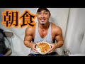胸肉カレーを喰らう‼️【減量食】