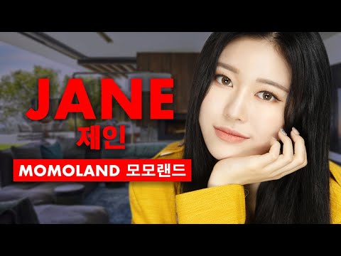 The Untold Truth About Momoland Member Jane (Sung Jiyeon) 제인 모모랜드