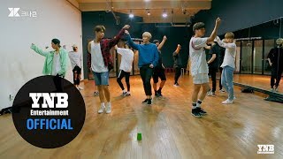 크나큰(KNK)_비(Rain) Choreography Video