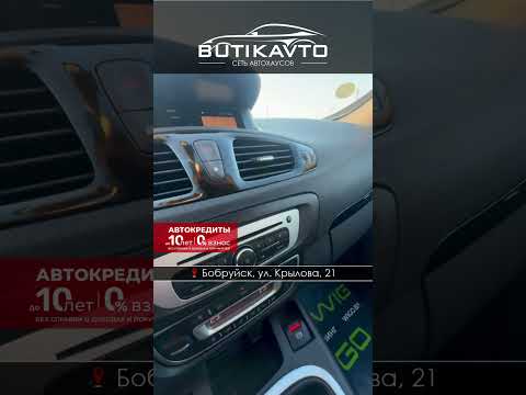 фото renault scenic iii рестайлинг 2 0