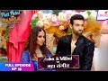 Pati Patni Aur Panga Full Episode 19 Avika Milind Ka Mahasangeet Colors TV