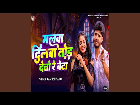 Malwa Dilwa Tod Deto Re (Full Audio) — watch video