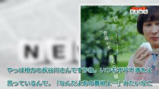 最新ニュース -  シソンヌじろう、地元・弘前市でコント撮影「すごくありがたかったです」