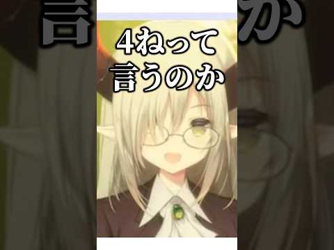 🎉110万再生🎉 鈴木勝に56されそうになるえま★おうがすと【#にじさんじ #セラフダズルガーデン #五木左京 #エリーコニファー #立伝都々 #鈴木勝 #えまおうがすと 】