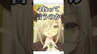 🎉100万再生🎉 鈴木勝に56されそうになるえま★おうがすと【#にじさんじ #セラフダズルガーデン #五木左京 #エリーコニファー #立伝都々 #鈴木勝 #えまおうがすと 】
