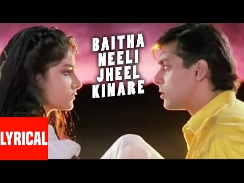 Baitha Neeli Jheel Kinare (Lyrical) — watch video