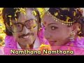 Namthana Namthana Bhagyaraj Rathi Agnihotri Ilaiyaraja Hits Puthiya Vaarpugal Romantic Song