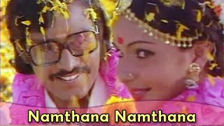 Namthana Namthana - Bhagyaraj Rathi Agnihotri - Il
