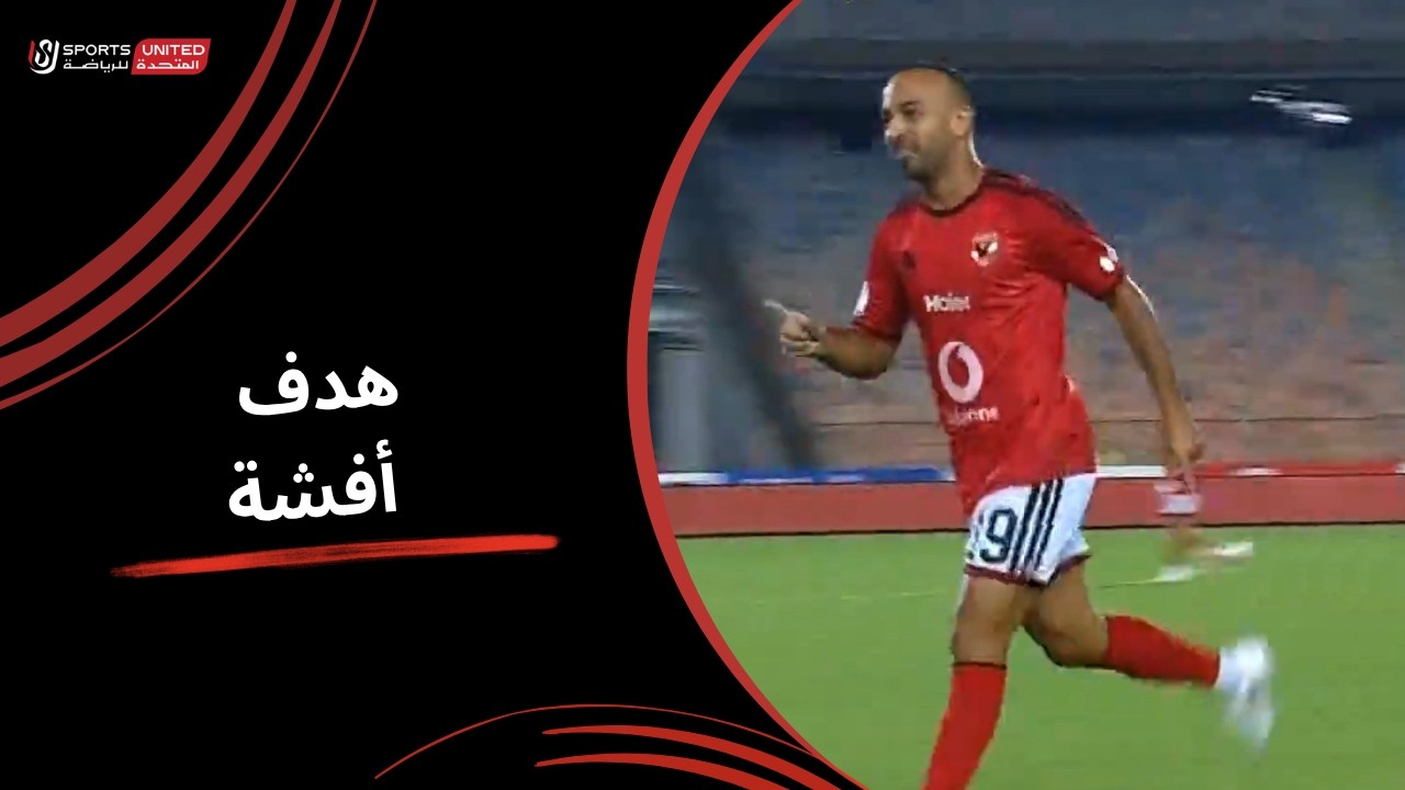 هدف افشة القاتل في مرمي الشرقية انبي بعد اسيست رائع بالكعب من سفيان بنجديدة