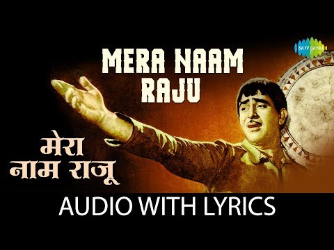 Mera Naam Raju