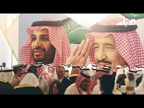 مشاركة شعبية واسعة في حفل «اليوم الوطني السعودي 88»