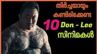 Top 10 Don Lee movies for All time Malayalam Revie