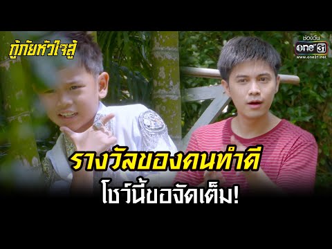หวยดี